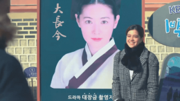 Where culture reigns supreme (with Sue Ramirez)