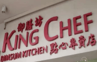 The King Among Chinese Restaurants